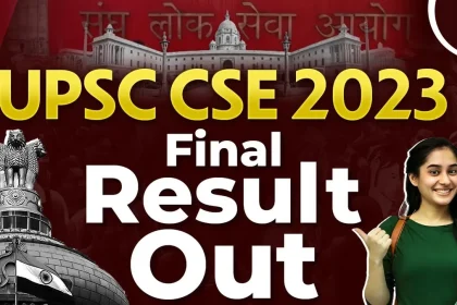 Civil Services Exam Results